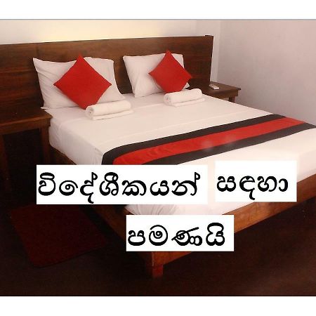 256 Townhouse Rest Hotel Kandy Exterior foto